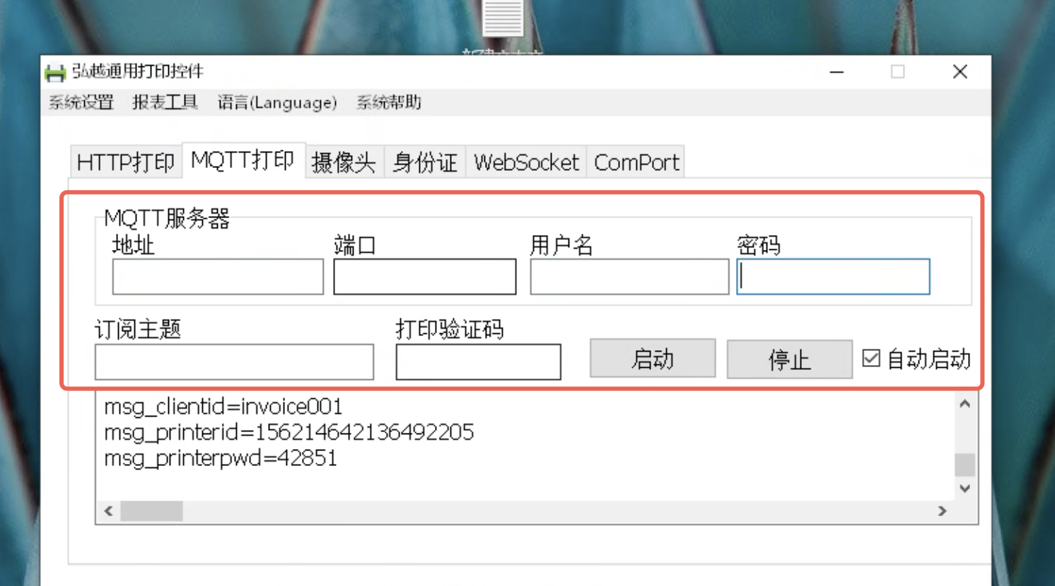 1760783191287613.png image.png