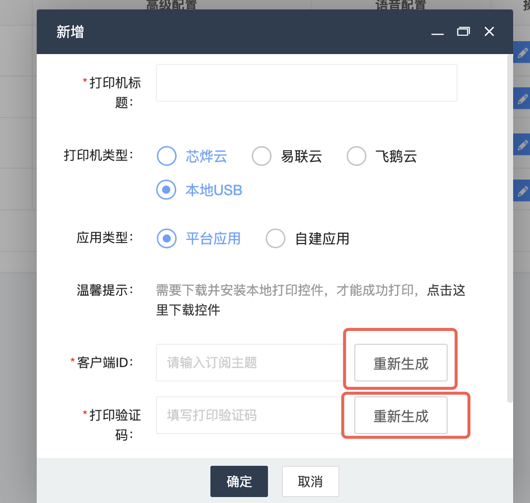 1760783352146901.png image.png